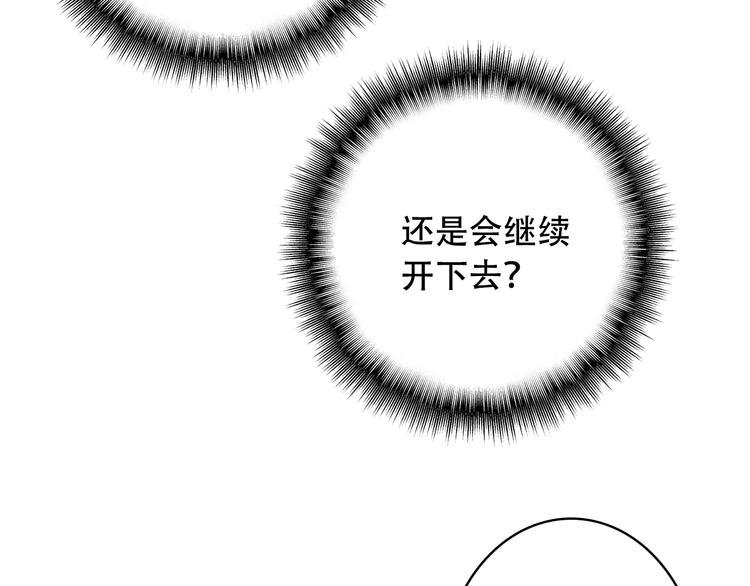 第19话 见父母