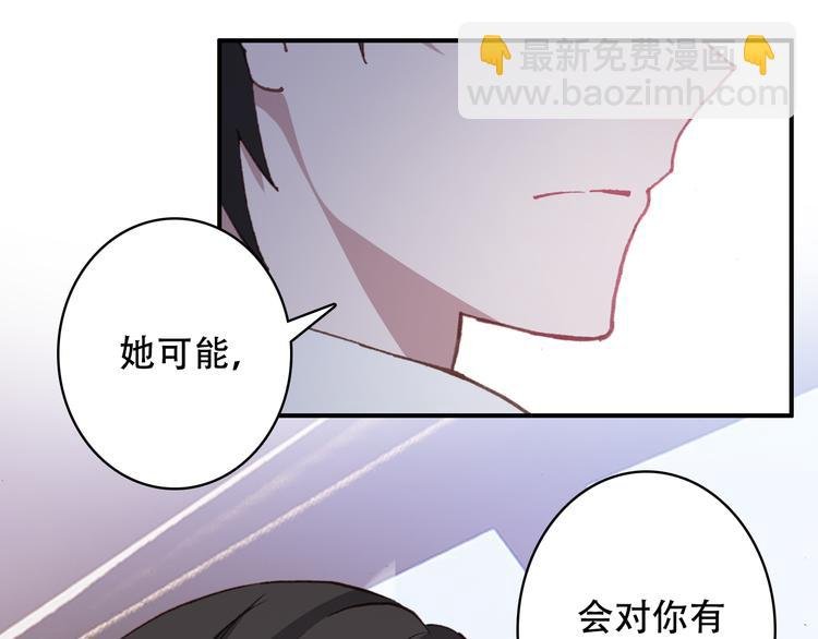 第19话 见父母