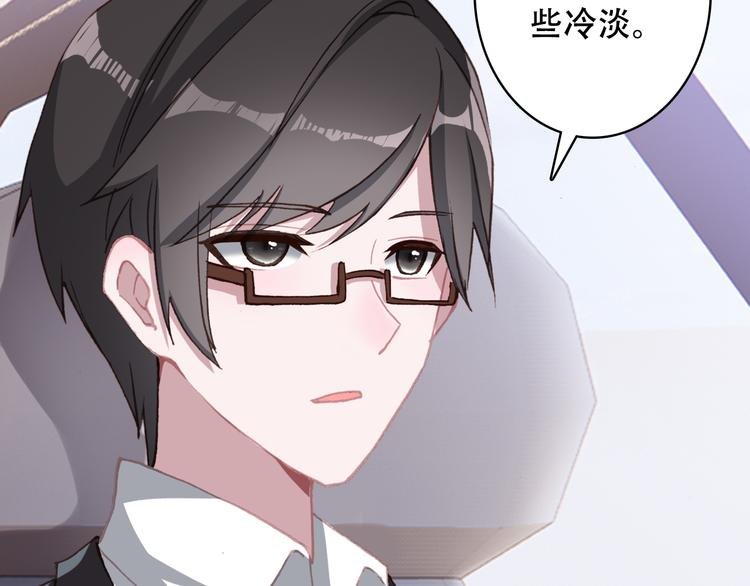 第19话 见父母