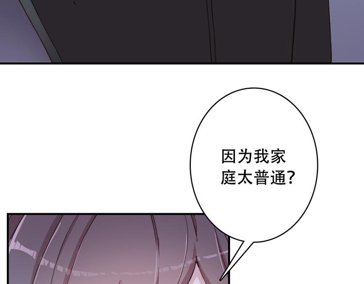 第19话 见父母