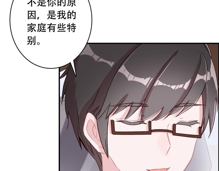 第19话 见父母