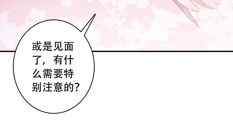 第19话 见父母