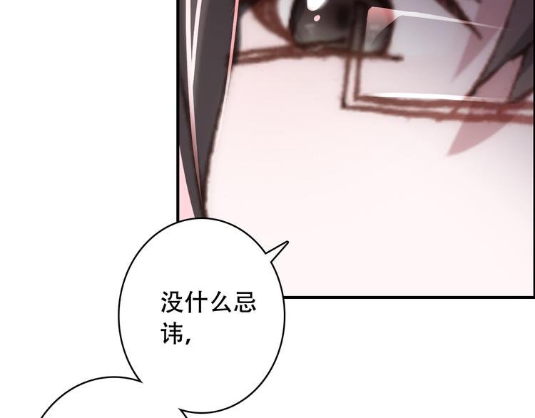第19话 见父母