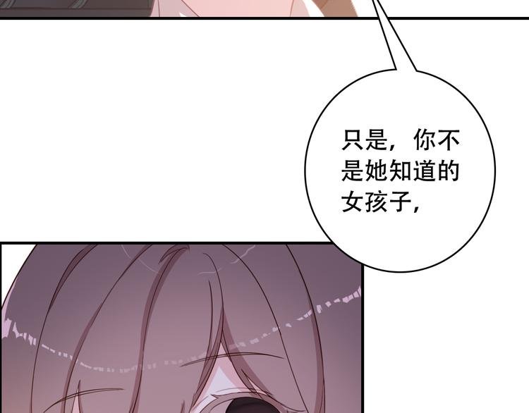 第19话 见父母