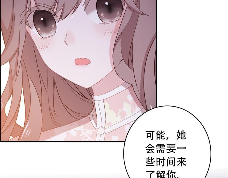 第19话 见父母