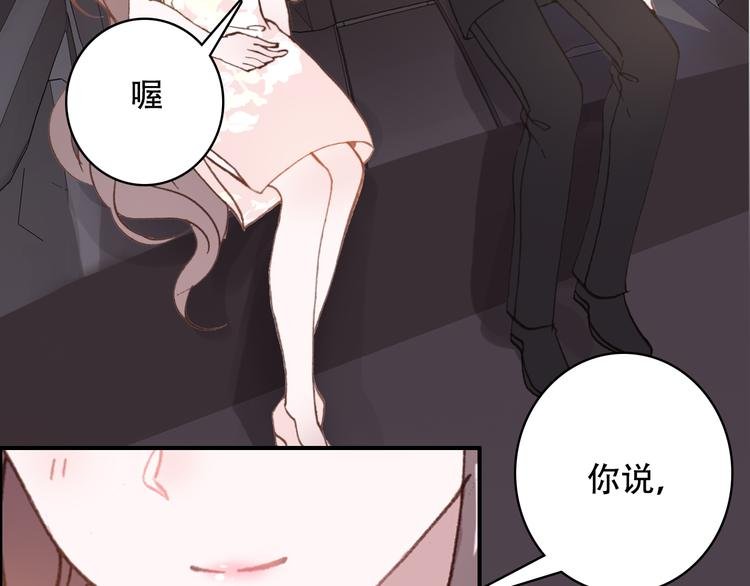 第19话 见父母