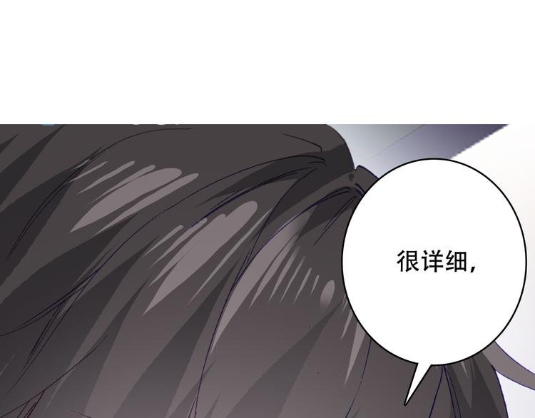 第19话 见父母