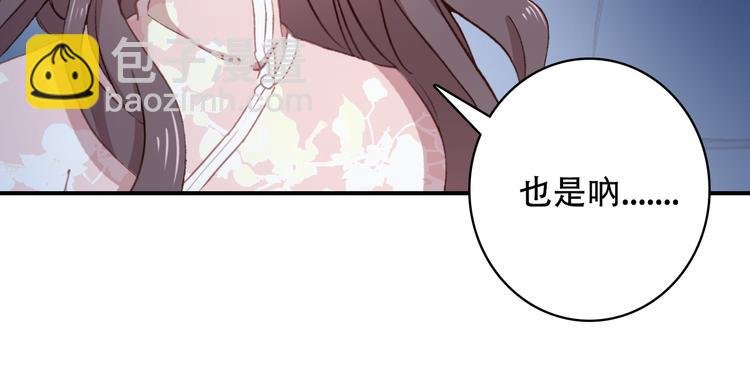 第19话 见父母
