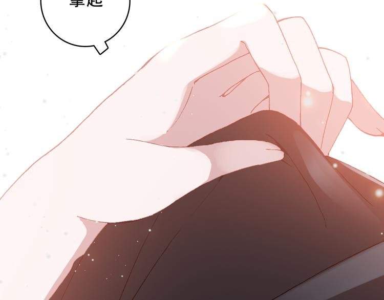 第19话 见父母