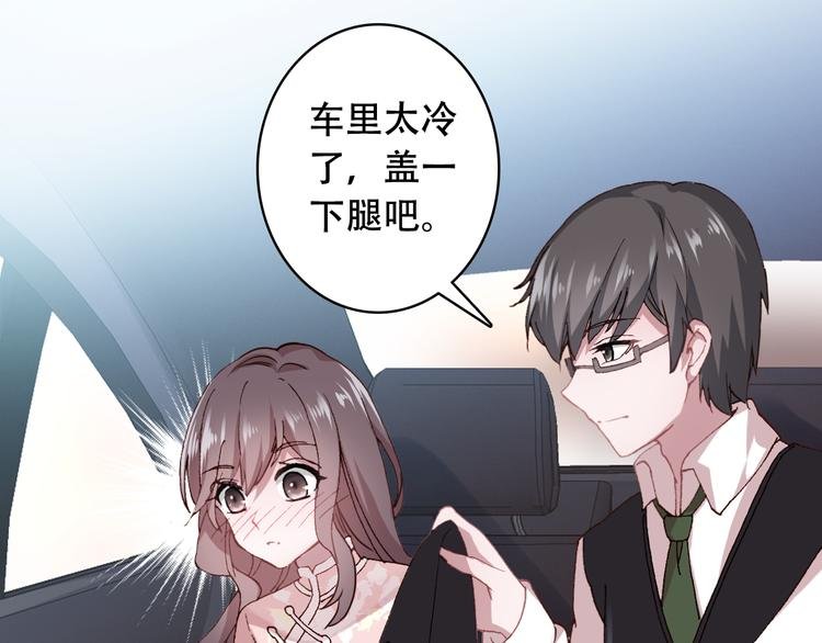 第19话 见父母