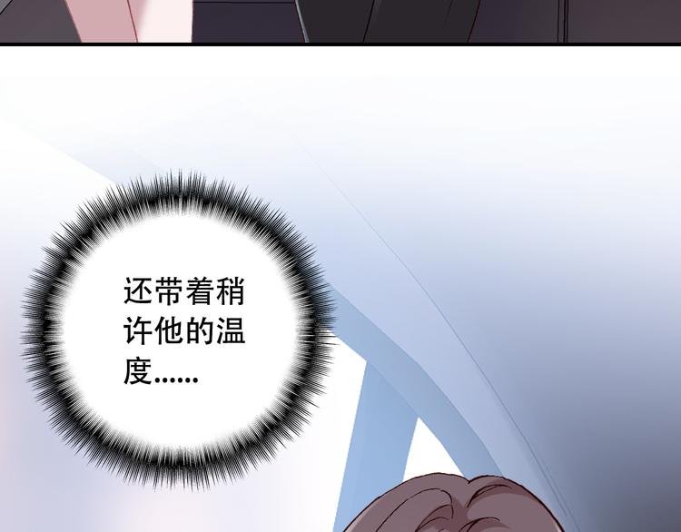 第19话 见父母