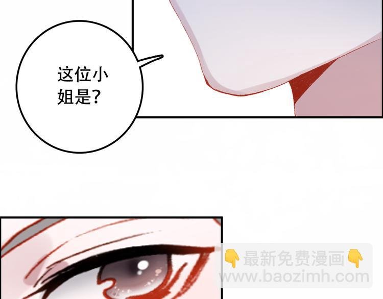 第20话 不安的预感