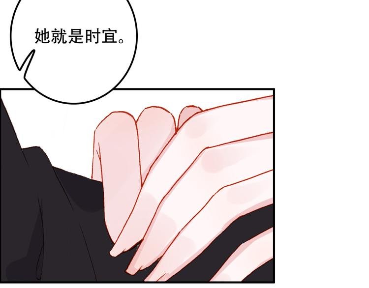 第20话 不安的预感