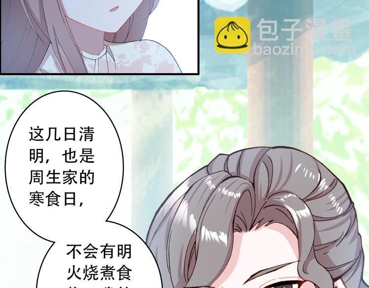 第21话 见面的失落感