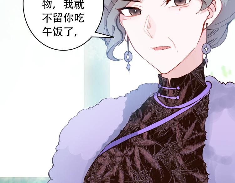 第21话 见面的失落感