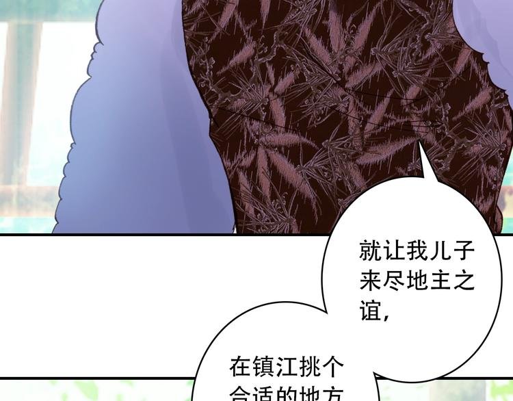 第21话 见面的失落感