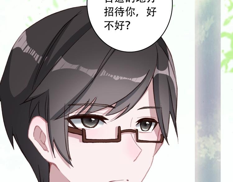 第21话 见面的失落感