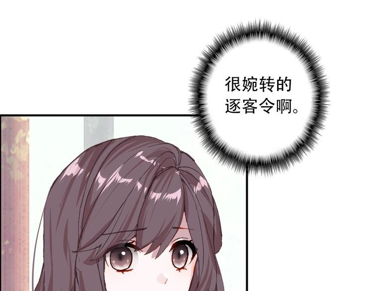 第21话 见面的失落感