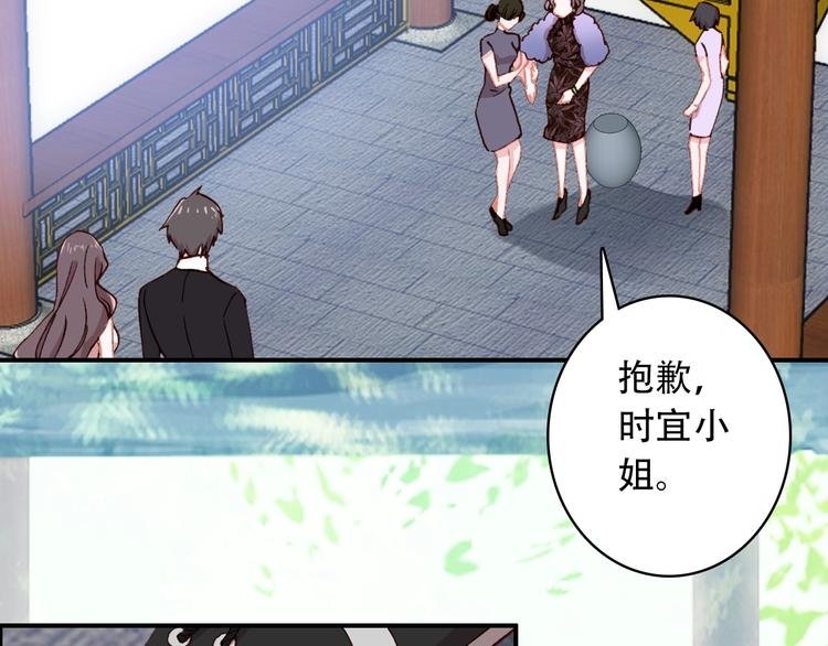 第21话 见面的失落感