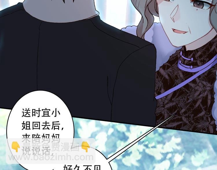 第21话 见面的失落感