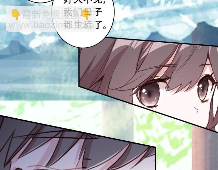 第21话 见面的失落感