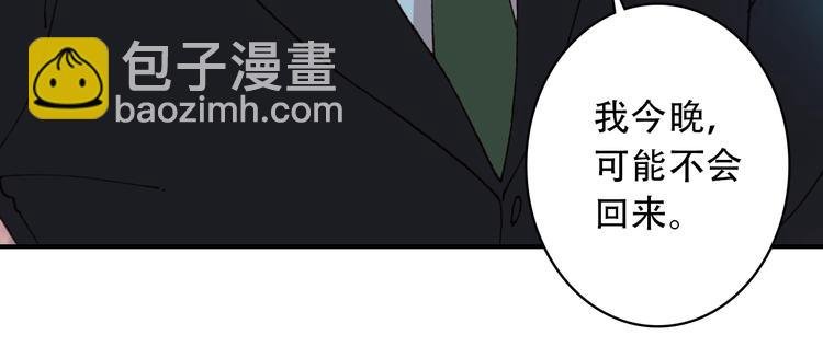 第21话 见面的失落感
