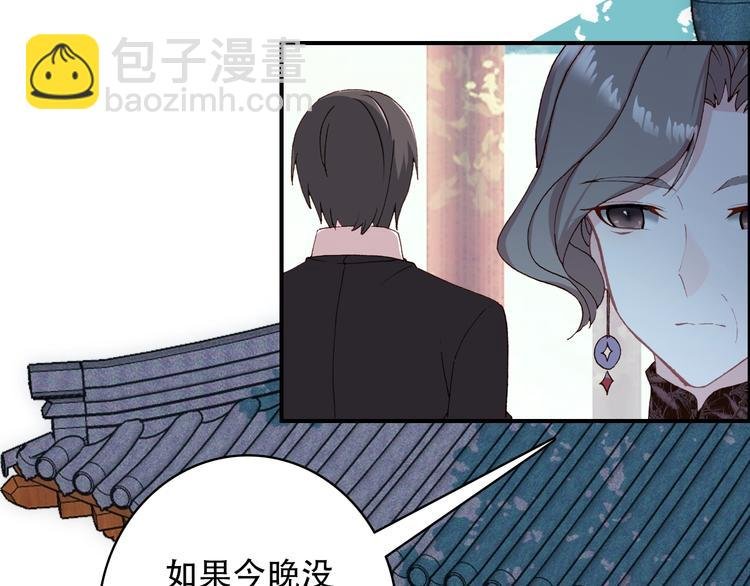 第21话 见面的失落感