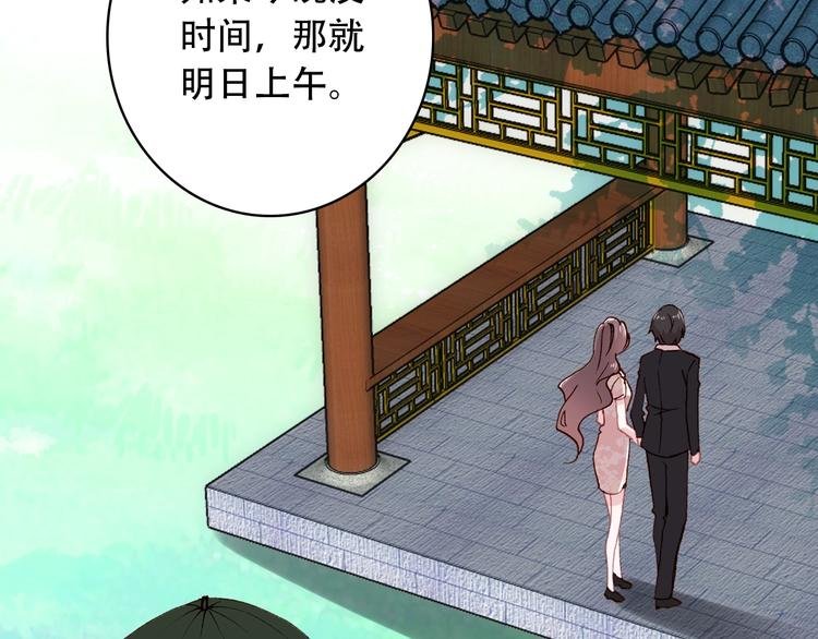 第21话 见面的失落感