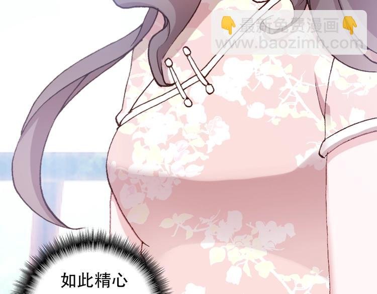 第21话 见面的失落感