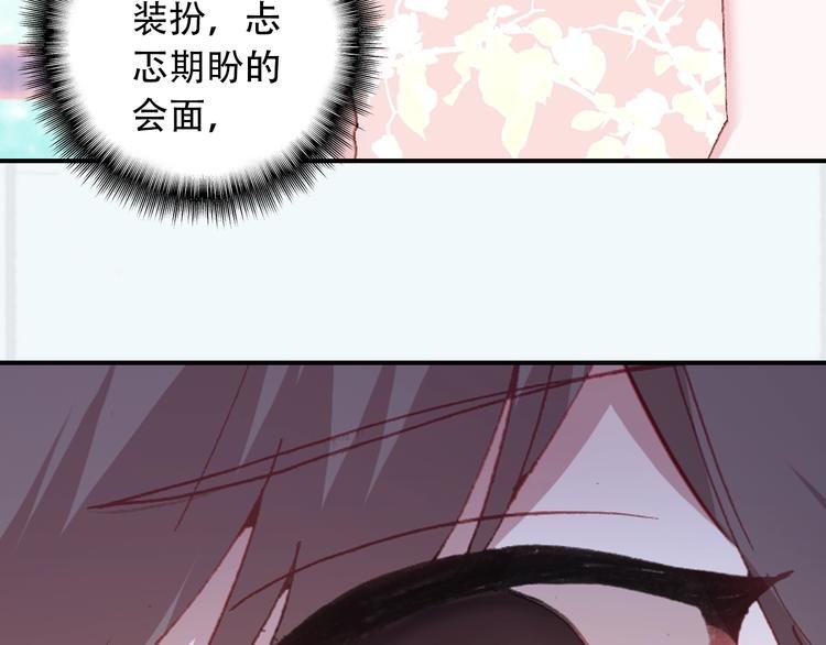 第21话 见面的失落感
