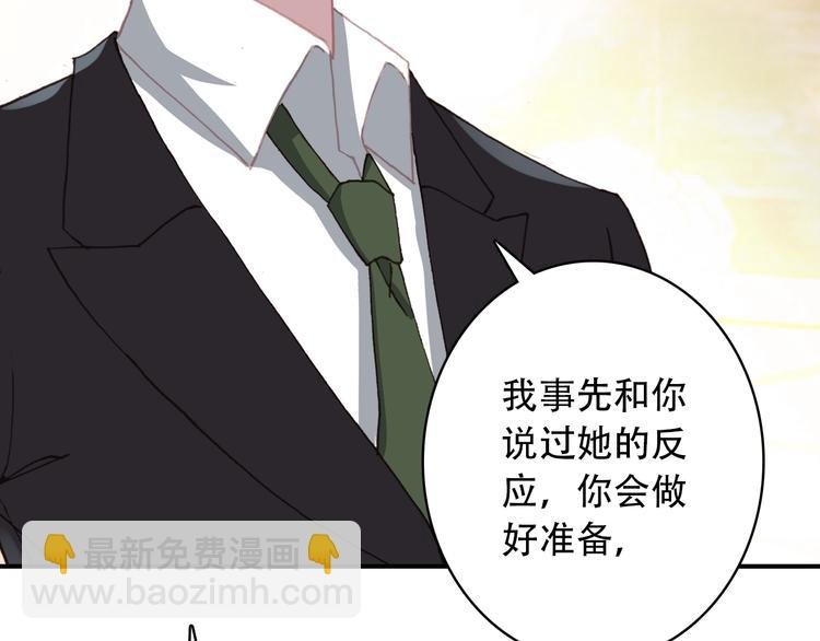 第21话 见面的失落感