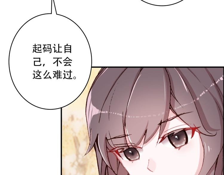 第21话 见面的失落感