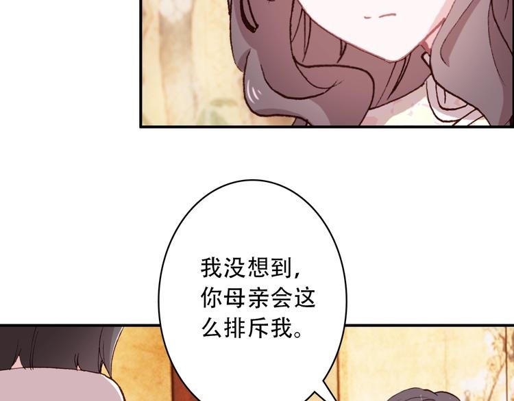 第21话 见面的失落感