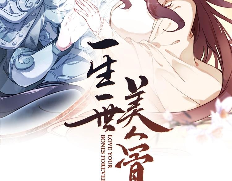 第22话 订婚戒指