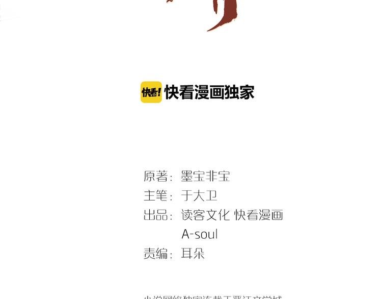 第22话 订婚戒指