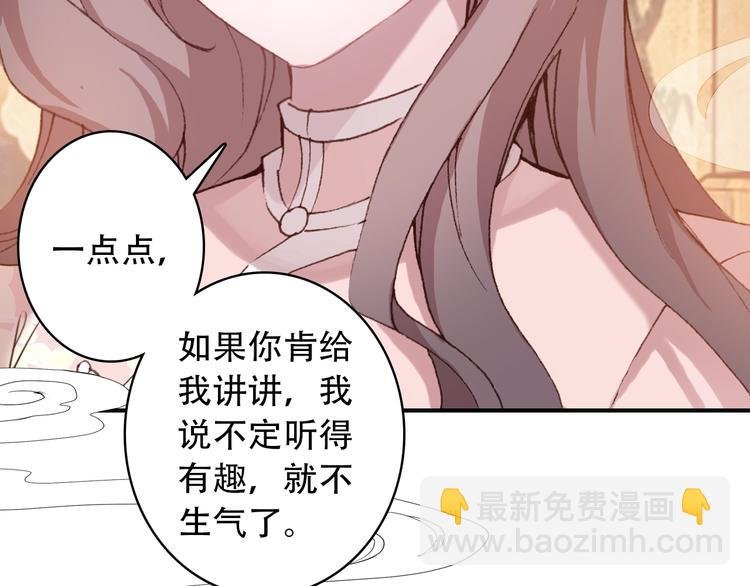 第22话 订婚戒指