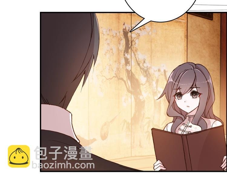 第22话 订婚戒指