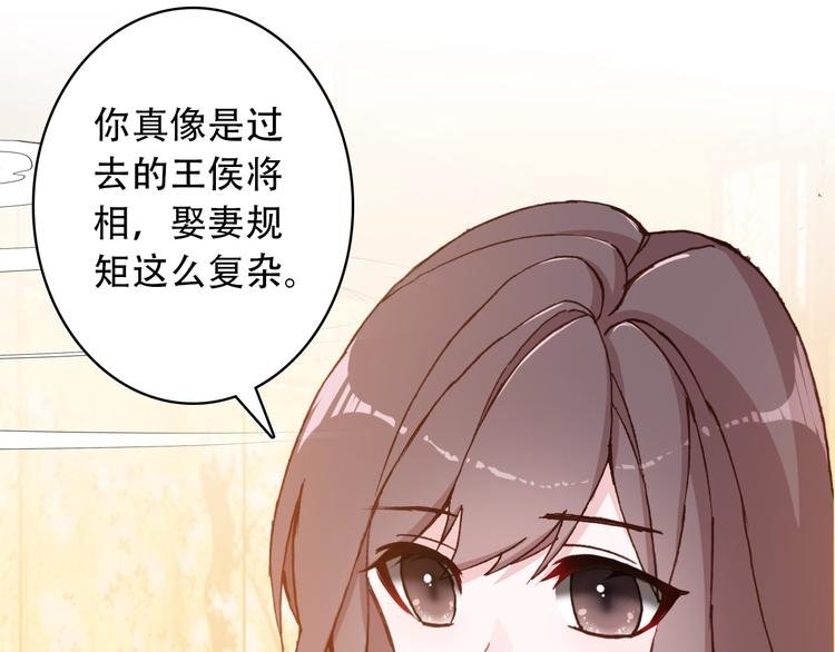 第22话 订婚戒指