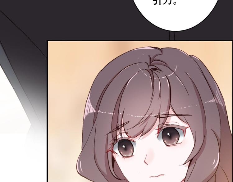 第22话 订婚戒指