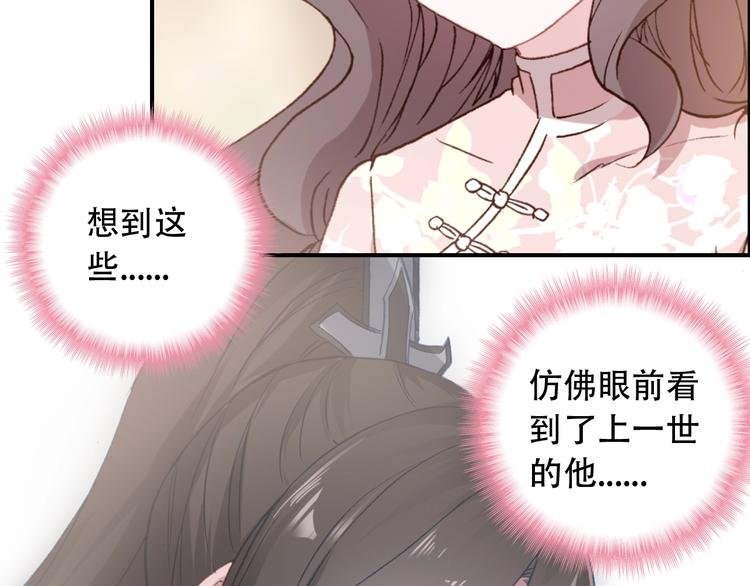 第22话 订婚戒指