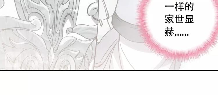 第22话 订婚戒指