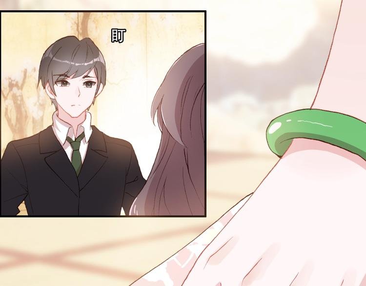 第22话 订婚戒指