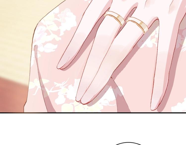 第22话 订婚戒指