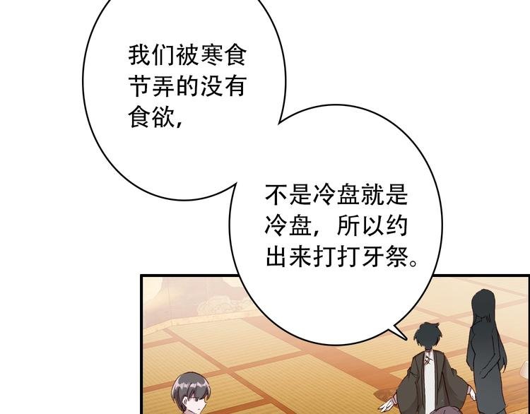 第23话 我认定的人
