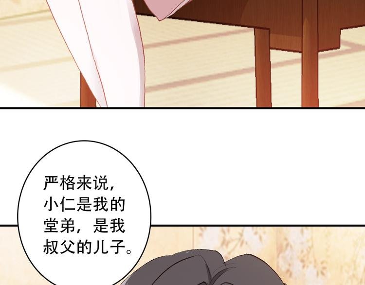 第23话 我认定的人