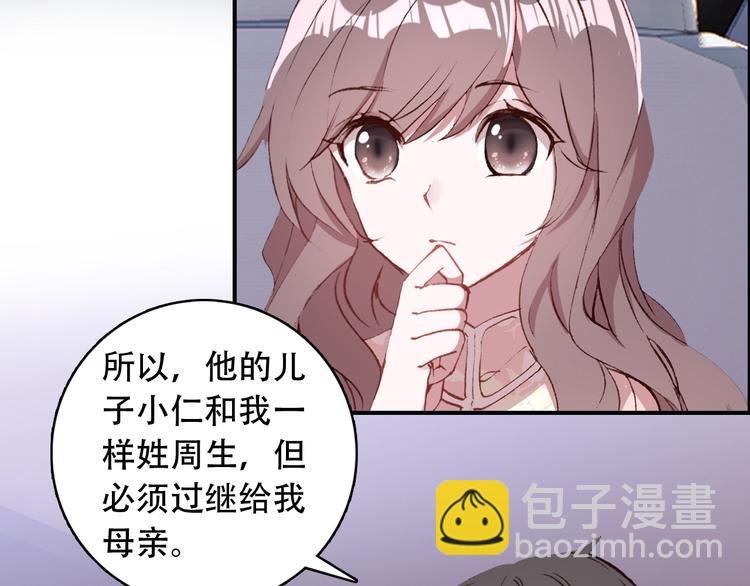 第23话 我认定的人