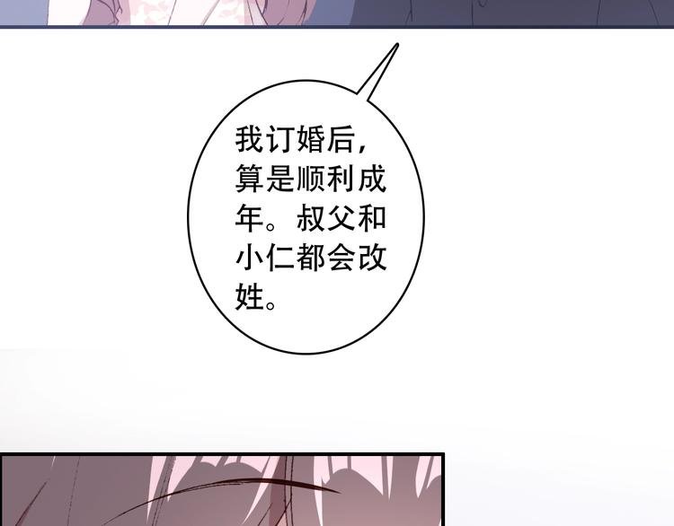 第23话 我认定的人