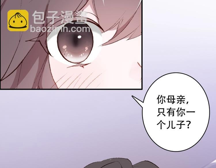 第23话 我认定的人