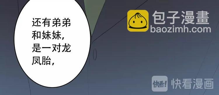 第23话 我认定的人