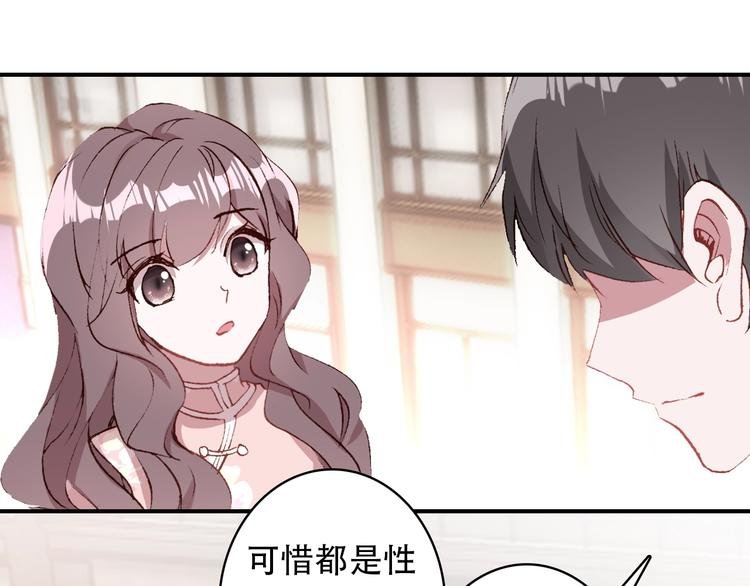 第23话 我认定的人
